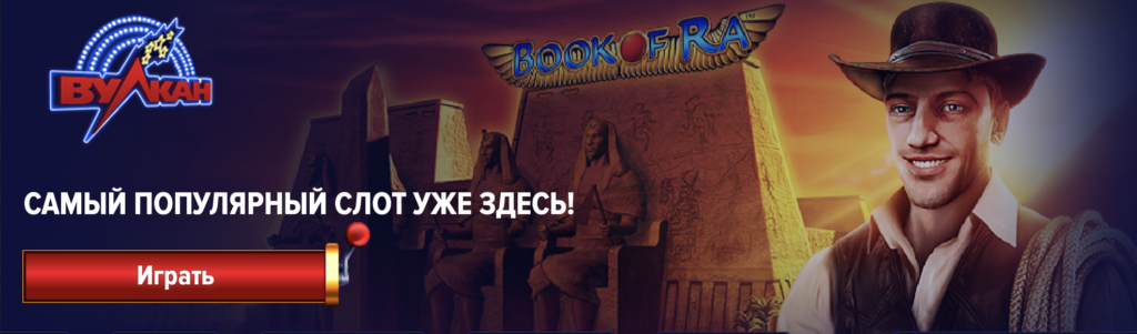 Игровые автоматы и рулетка в 1xBet Игровые автоматы и рулетка в 1xBet